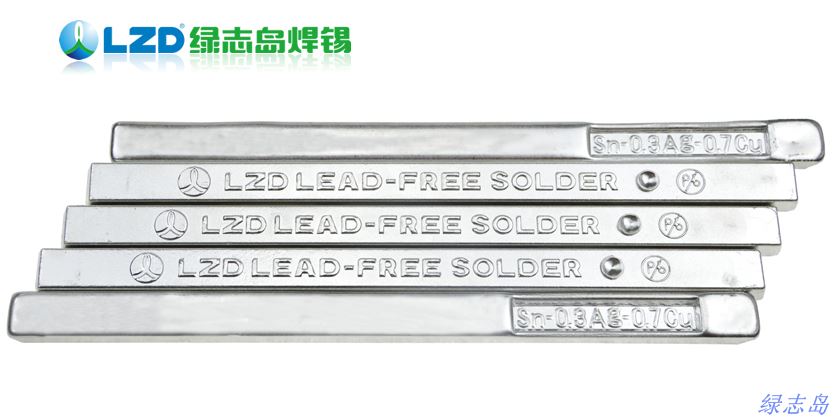 綠志島無(wú)鉛焊錫條 綠志島無(wú)鉛焊錫條