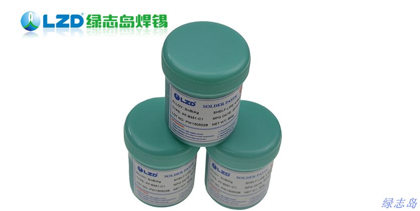 綠志島無(wú)鉛焊錫膏 綠志島無(wú)鉛焊錫膏
