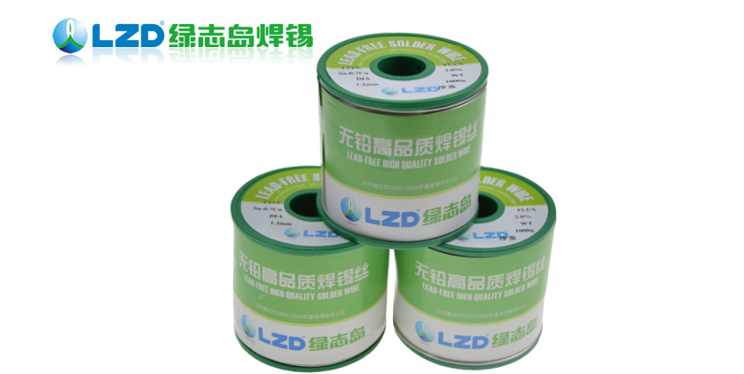 免清洗焊錫絲 免清洗焊錫絲